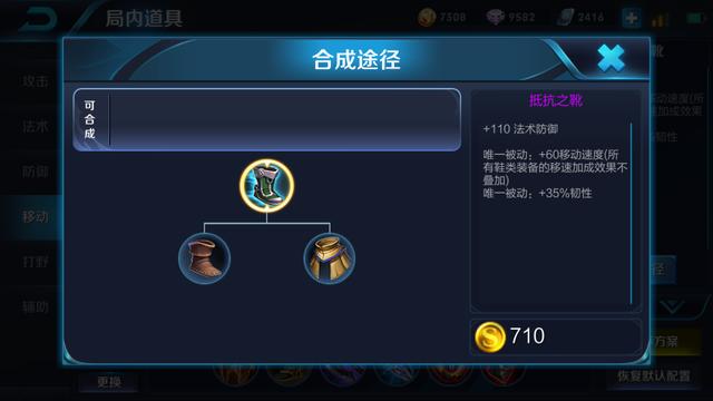 王者榮耀：我是坦克不是刺客！孫策正確打開方式，別出默認推薦裝