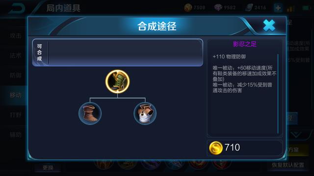 王者榮耀：我是坦克不是刺客！孫策正確打開方式，別出默認推薦裝