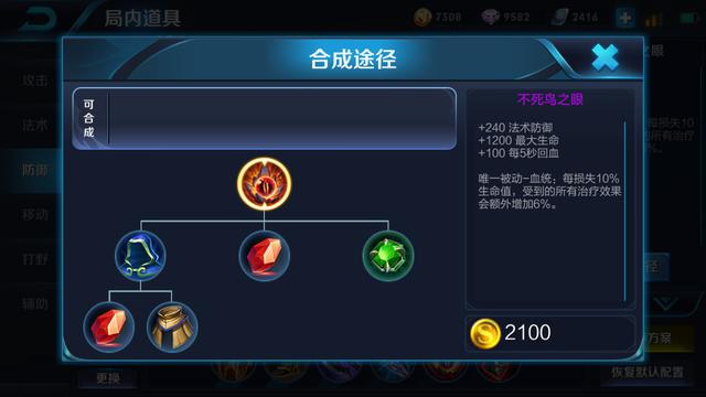 王者榮耀：我是坦克不是刺客！孫策正確打開方式，別出默認推薦裝
