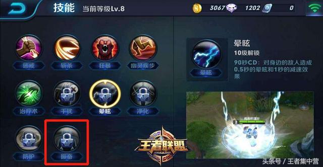 已被天美刪除的5個召喚師技能，99%玩家不知道最後一個！