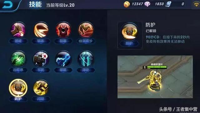 已被天美刪除的5個召喚師技能，99%玩家不知道最後一個！