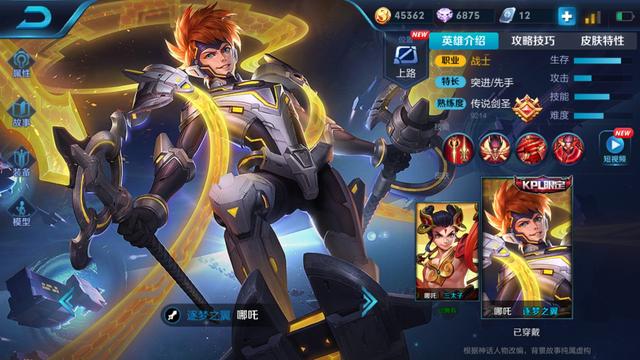 輝月是個法師就能出？別傻了！對面有這幾個瘋狗的時候才適合出！