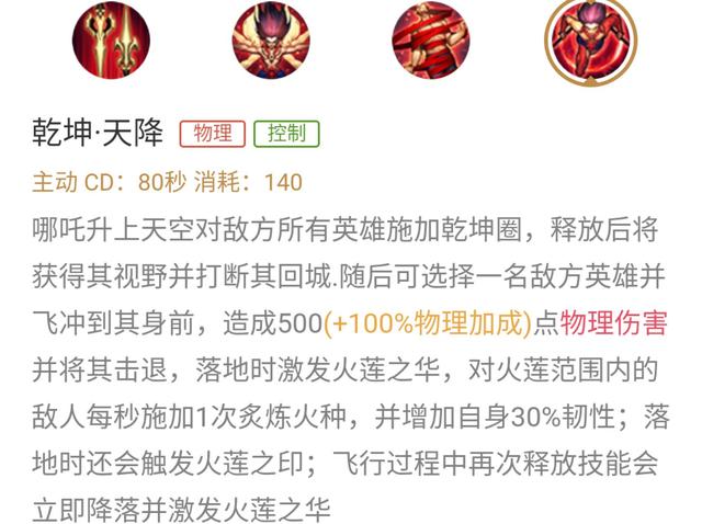 輝月是個法師就能出？別傻了！對面有這幾個瘋狗的時候才適合出！
