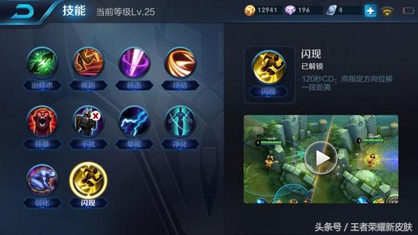 王者榮耀教學｜江東霸王孫策出裝和銘文推薦，劈風斬浪揚帆起航