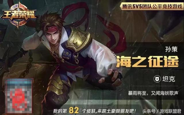 王者榮耀：元歌連招已經背熟了，那麼孫策的連招你了解嗎？