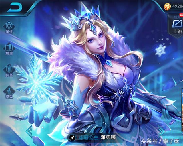 王者榮耀：獻祭流雅典娜「最強剋星」，大喬上榜，榜首斷線流天敵