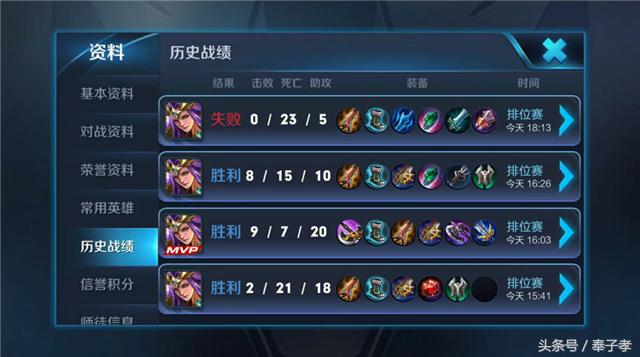 王者榮耀：獻祭流雅典娜「最強剋星」，大喬上榜，榜首斷線流天敵