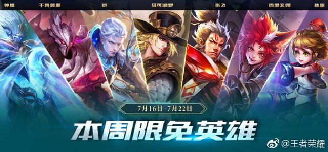 王者榮耀：沒有任何天敵的3個英雄！第一名只要5888？