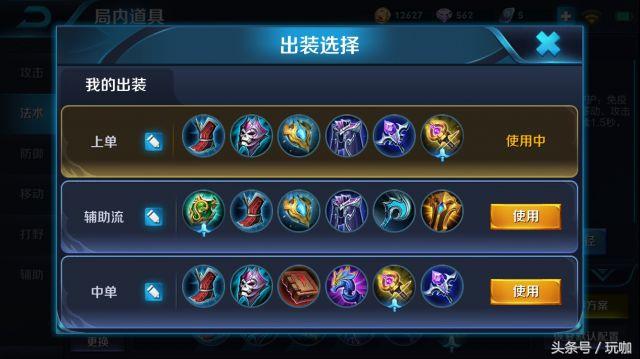 王者榮耀：穩中帶皮！秀外慧中！她就是S12即將崛起的T1法師！