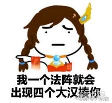 王者榮耀：穩中帶皮！秀外慧中！她就是S12即將崛起的T1法師！