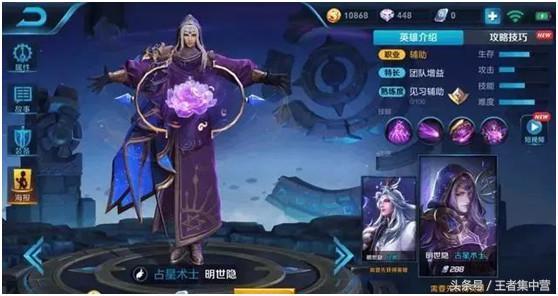 破軍破曉很強？不好意思，這件「裝備」傷害相當於兩件破曉！