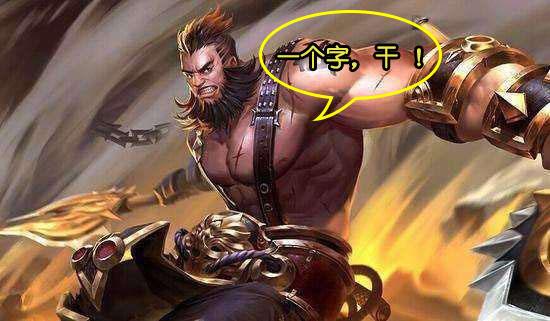 S12最變態的3個英雄，典韋上榜，第一名已嚴重影響遊戲體驗