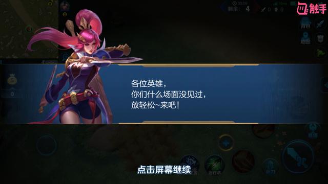 王者榮耀：5個邊境突圍超耍賴英雄，不禁不選就是傻，活該被吊打
