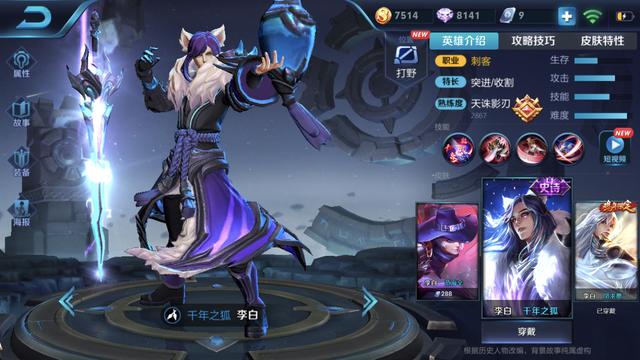 王者榮耀高操作英雄排行榜前五名，有沒有你的本命
