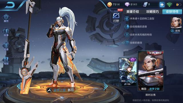王者榮耀高操作英雄排行榜前五名，有沒有你的本命