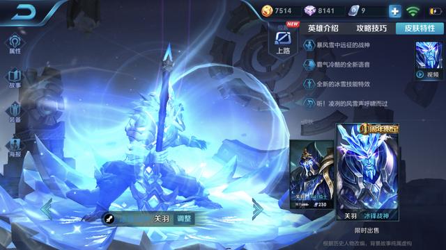 王者榮耀高操作英雄排行榜前五名，有沒有你的本命