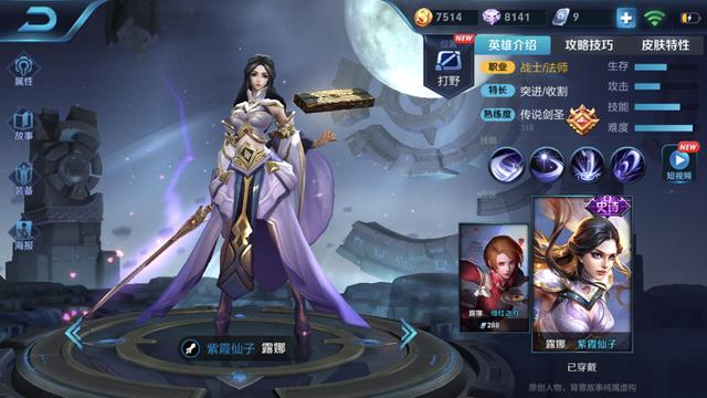 王者榮耀高操作英雄排行榜前五名，有沒有你的本命
