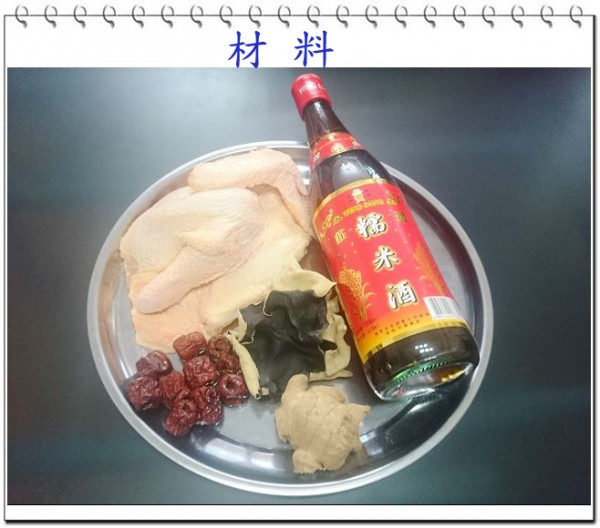 【廊酒藥材雞】 又簡單又補身的廊酒藥材雞