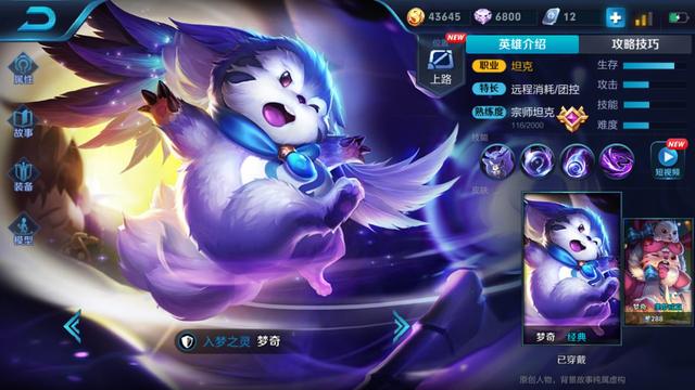 元歌傀儡克隆終破解！只因這三英雄太有特色！模仿他們就像傻瓜！