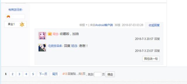 王者榮耀；榮耀王者發上分心得，銘文卻爆評論，網友：無心插柳