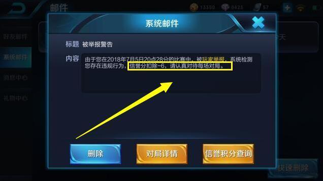 王者榮耀：排位將不再有人玩輔助，遊戲走向滅亡，全因這一點！