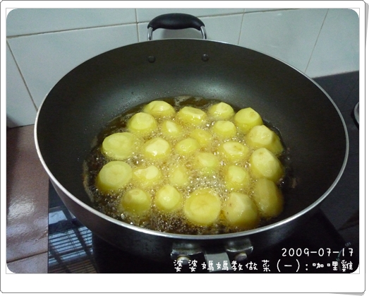 婆婆拿手菜肴【咖哩雞】