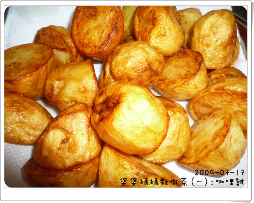 婆婆拿手菜肴【咖哩雞】