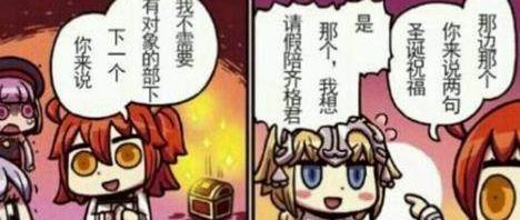 fate：表白方式最特別的5位英靈，還有比閃閃的求婚更離譜的