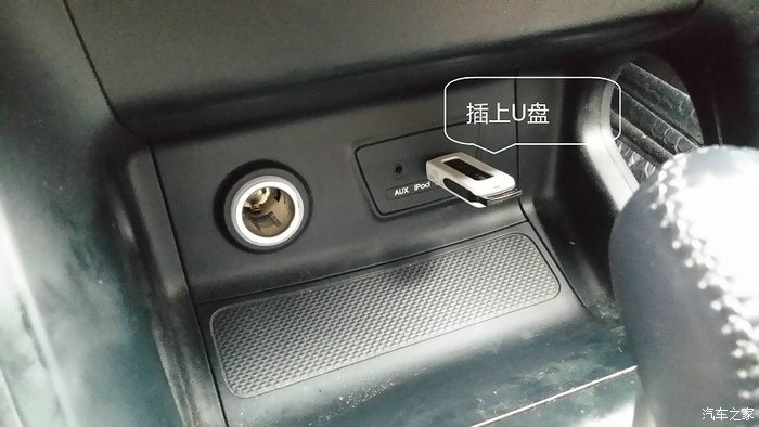 到底車內的USB介面可不可以用來充電？它的真正用途是...