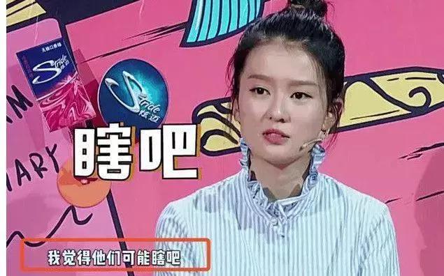 處處針對模仿熱巴，得寸進尺博存在感，終於惹怒鹿晗被罵！