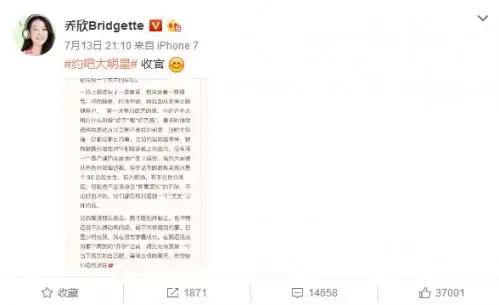 處處針對模仿熱巴，得寸進尺博存在感，終於惹怒鹿晗被罵！