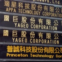 內壢火車站周邊違停要小心！超過3分鐘就拍照舉發 
