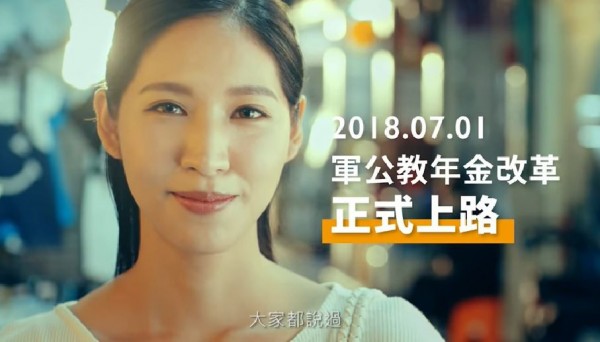 年金改革上路 柯文哲：好像沒解決什麼問題 