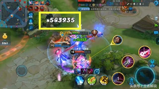 王者榮耀：呂布真傷暴擊15000遭集體舉報！真沒開掛！你信嗎？
