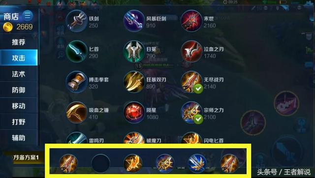 王者榮耀：呂布真傷暴擊15000遭集體舉報！真沒開掛！你信嗎？