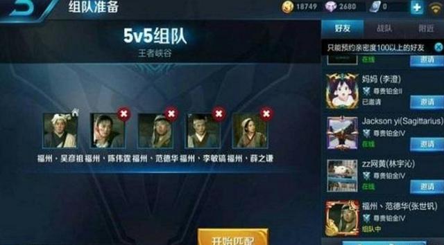 王者榮耀：排位機制解析、打破連贏必跪！教你如何上排位！