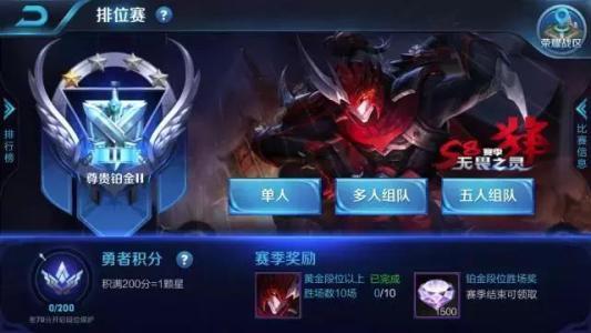 代練大神告訴你，鉑金段位的水多深 榮耀王者在這翻車？常有的事