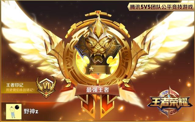 王者榮耀：S12最好上分的不是打野！混分英雄推薦，有3個是輔助！