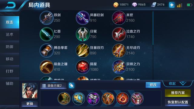 王者榮耀：S12最好上分的不是打野！混分英雄推薦，有3個是輔助！