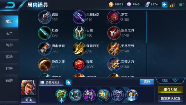 王者榮耀：S12最好上分的不是打野！混分英雄推薦，有3個是輔助！
