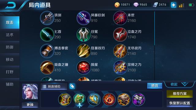 王者榮耀：S12最好上分的不是打野！混分英雄推薦，有3個是輔助！