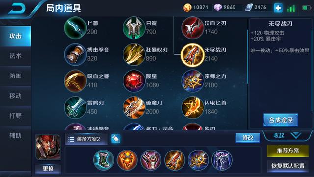 王者榮耀：S12最好上分的不是打野！混分英雄推薦，有3個是輔助！