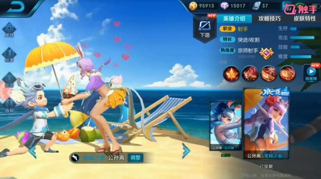 王者榮耀：甄姬遊園驚夢，貂蟬仲夏之夜，比不上阿離的蜜橘之夏！