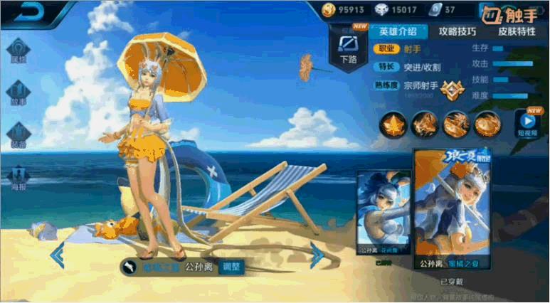 王者榮耀：甄姬遊園驚夢，貂蟬仲夏之夜，比不上阿離的蜜橘之夏！