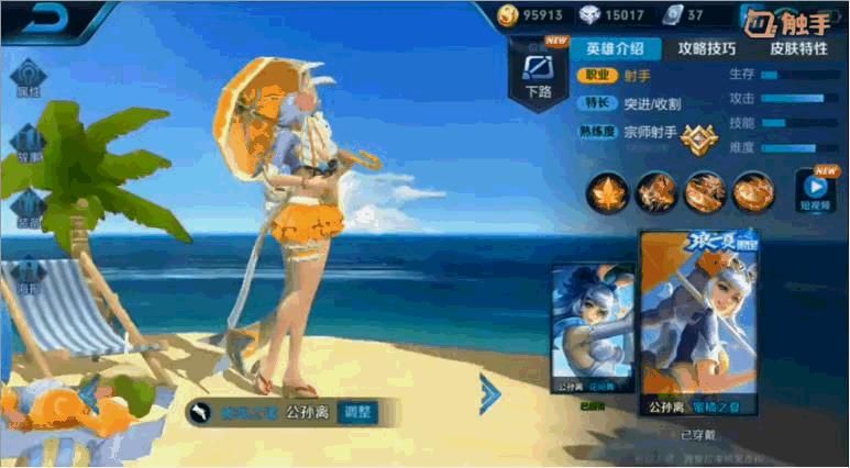王者榮耀：甄姬遊園驚夢，貂蟬仲夏之夜，比不上阿離的蜜橘之夏！