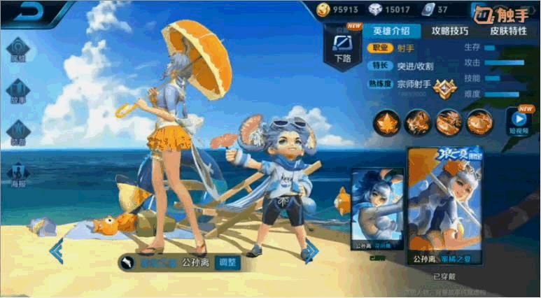 王者榮耀：甄姬遊園驚夢，貂蟬仲夏之夜，比不上阿離的蜜橘之夏！