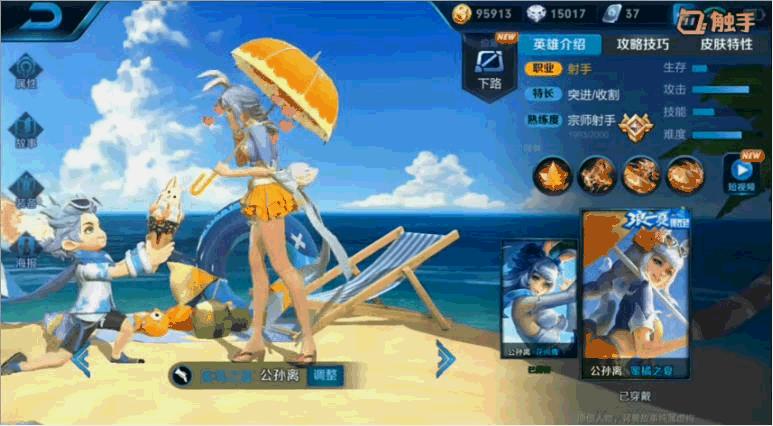 王者榮耀：甄姬遊園驚夢，貂蟬仲夏之夜，比不上阿離的蜜橘之夏！