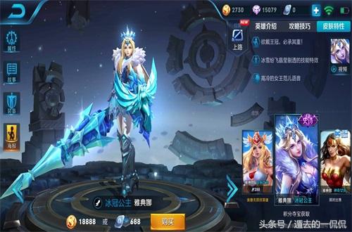 王者榮耀「獻祭流」行不通了，孫策有新打法，趕緊拿去上分