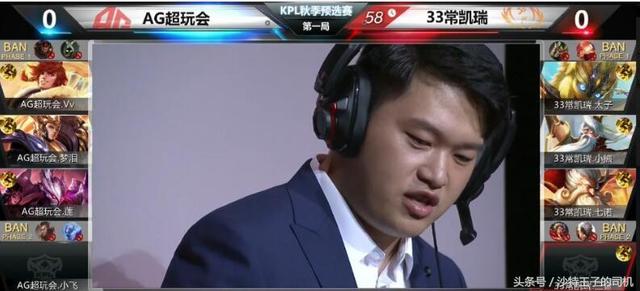 五連敗！AG超玩會蓮身上引發的爭論 MOBA是否要分有效無效輸出？