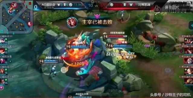 五連敗！AG超玩會蓮身上引發的爭論 MOBA是否要分有效無效輸出？